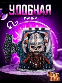 Угольный