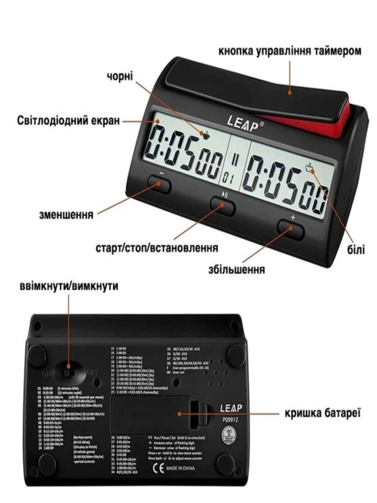 LEAP PQ9912 Professional raqamli elektron shaxmat soati