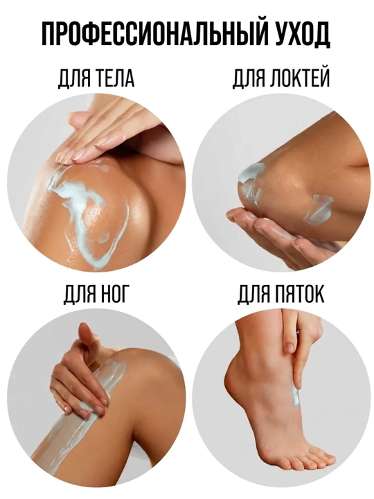 ZODIAC shi moyi bilan yuz va tana uchun namlantiruvchi krem, shea butter, gialuron kislota