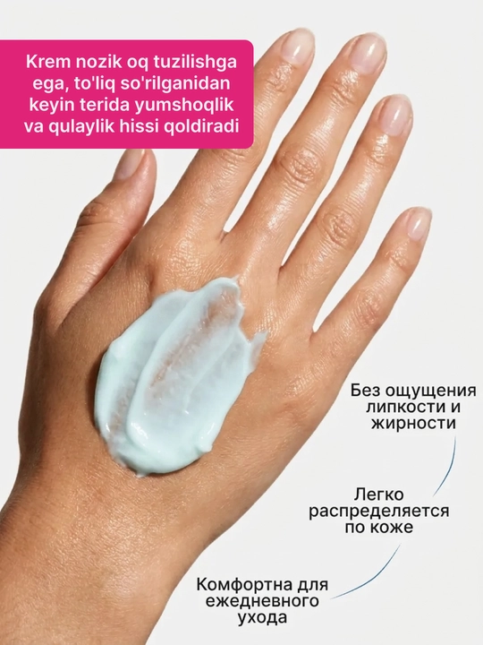 ZODIAC shi moyi bilan yuz va tana uchun namlantiruvchi krem, shea butter, gialuron kislota