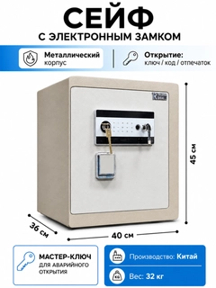 Белый