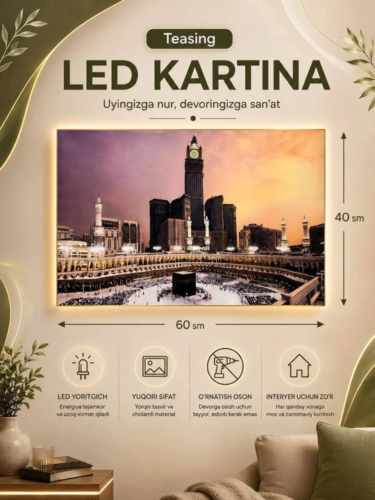 Makka, Madina rasmi devor uchun, Xona uchun bezak, rasm - 