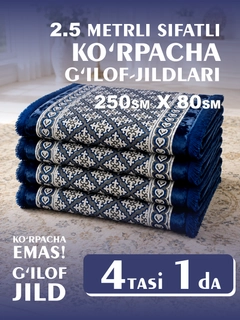 Синий