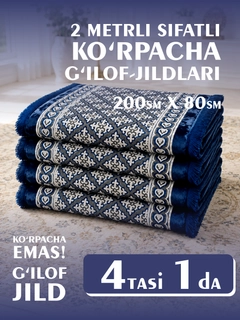 Синий