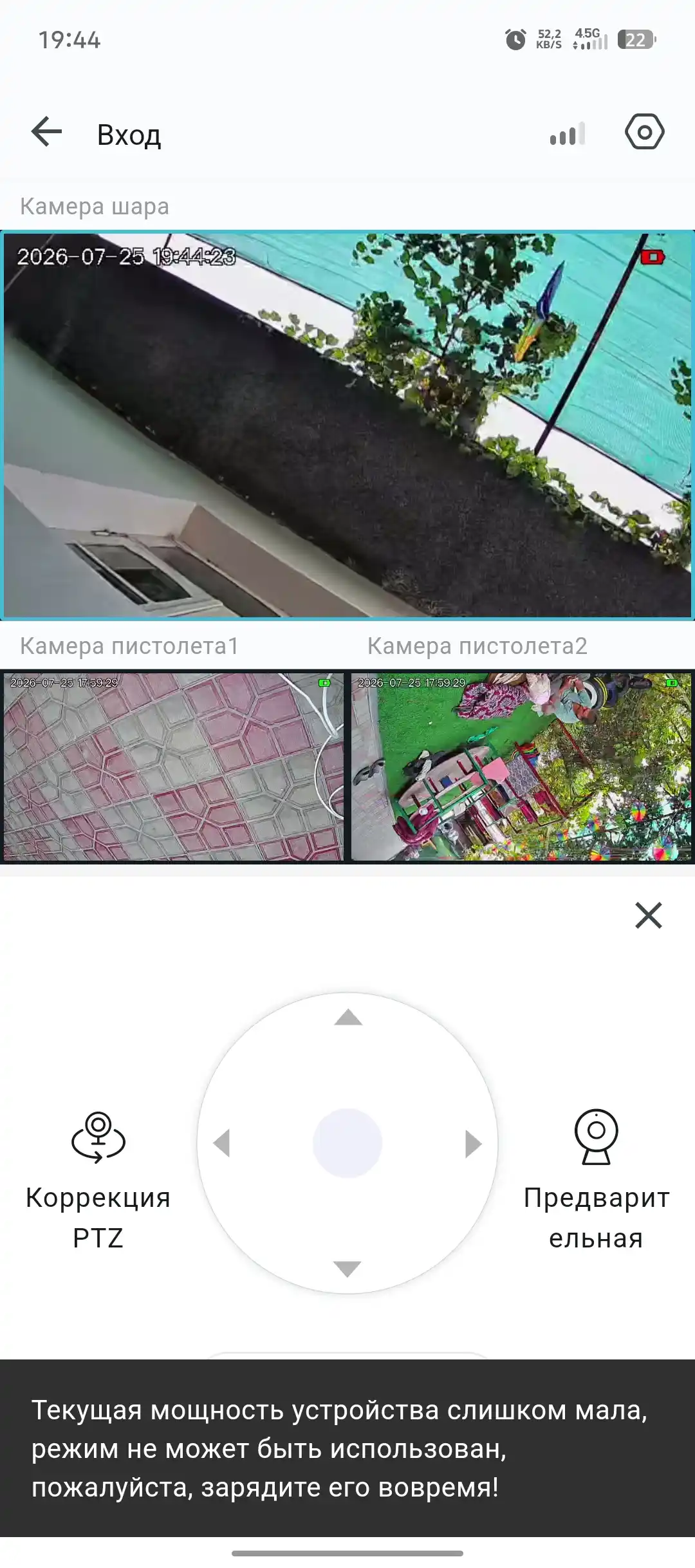 4G quyosh panelli kamera, kuzatuv kamerasi simkartali, kamera sim kartali, 360 kamera