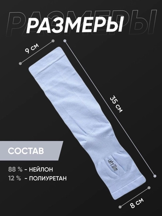 Quyoshdan himoyalovchi yenglar, fitnes uchun, unisekss