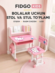 Розовый