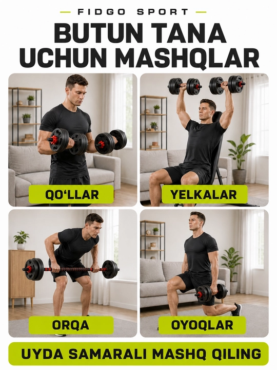 Гантели и штанга, 2 в 1 20, 25, 30  — домашний набор для силовых тренировок FIDGO