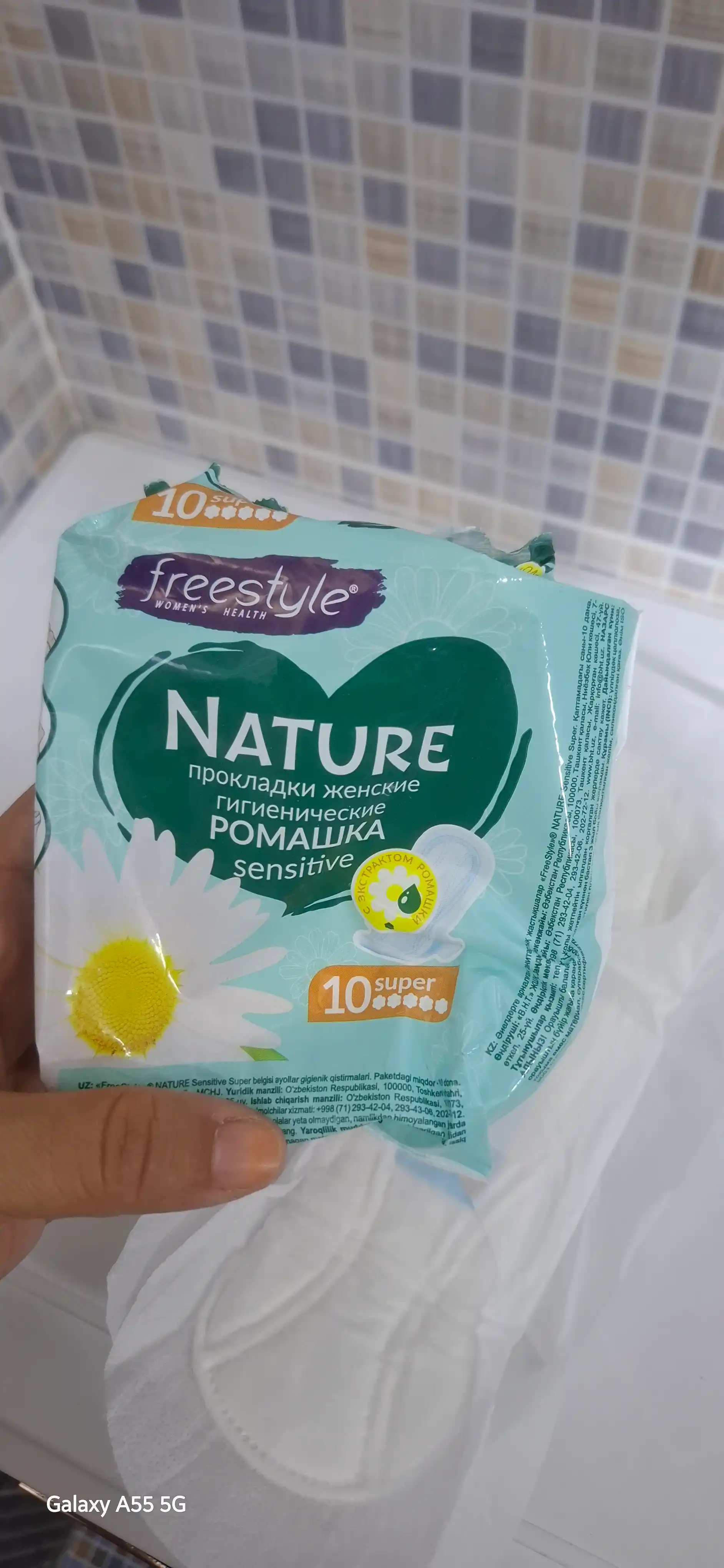 Ayollar gigiyenik prokladkalari FreeStyle NATURE SUPER 10 dona.