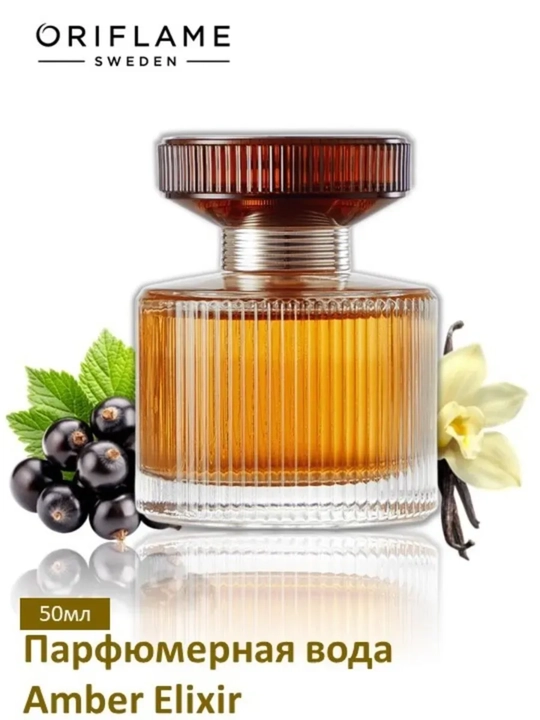 Oriflame Amber Elixir Mystery ayollar uchun parfyumeriya suvi Eau de Parfum