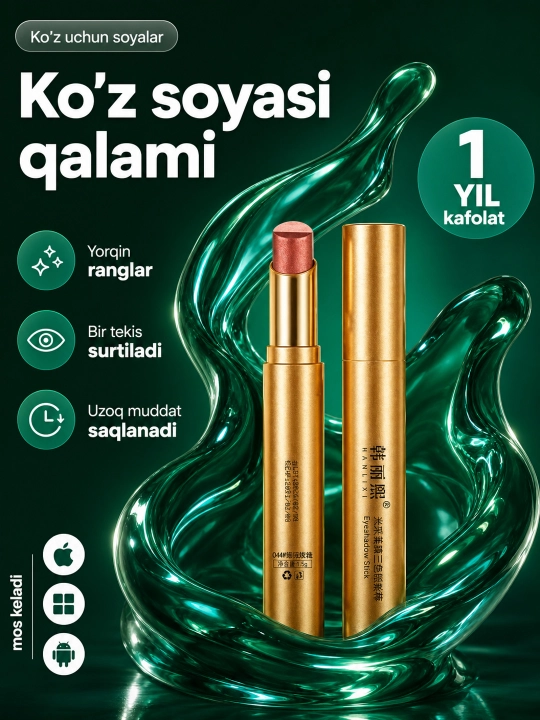 Ko‘z soyasi - 