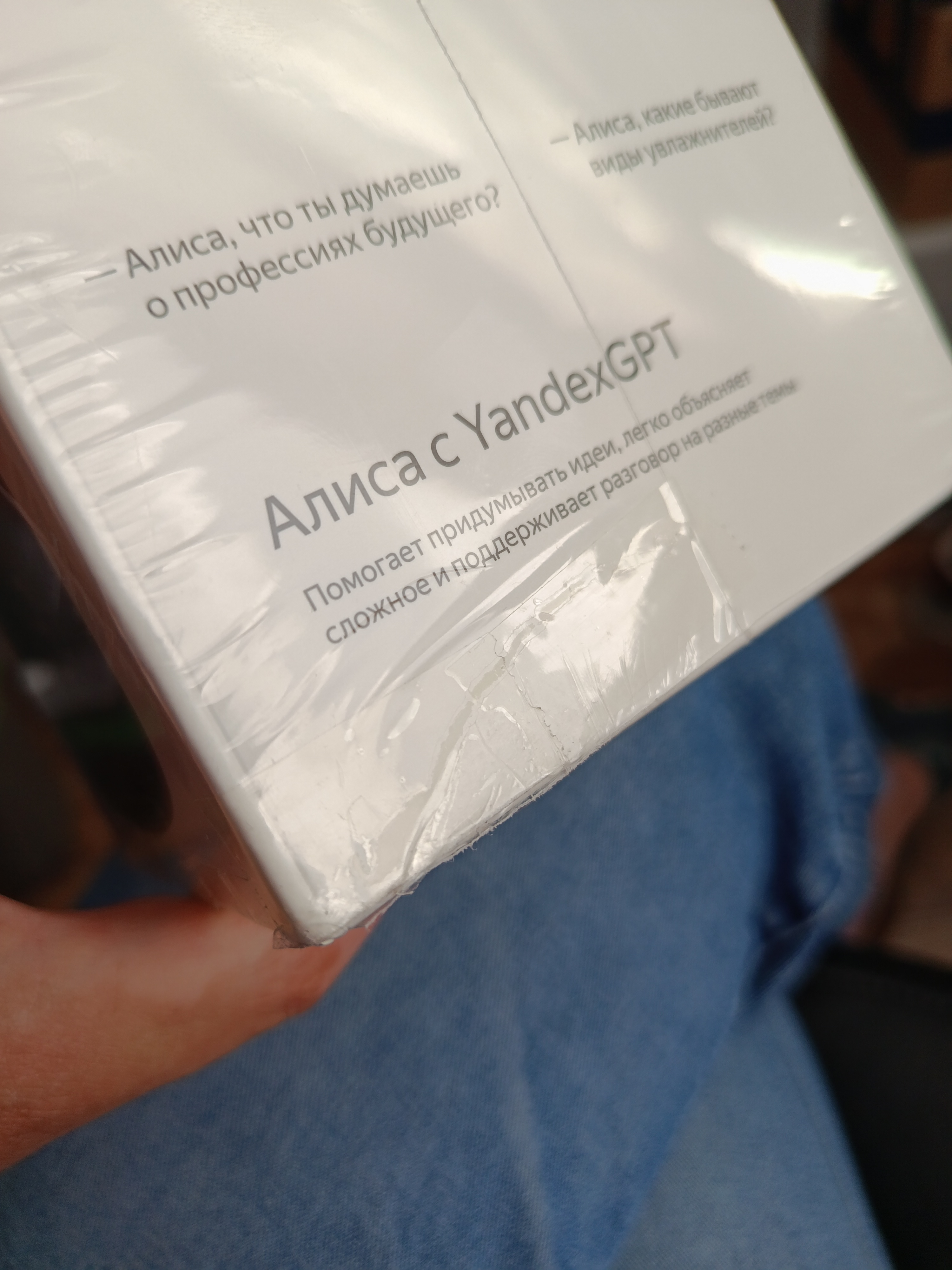 Умная колонка Яндекс Станция Мини 3 Про с Алисой, часами, YandexGPT и узбекским языком