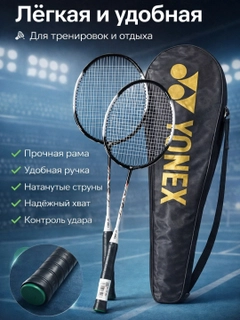 Черный