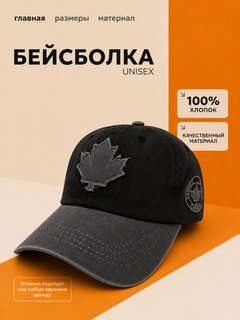 Серый