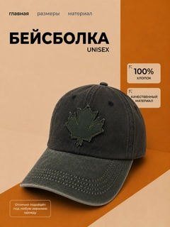 Зелёный хаки