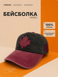 Марсала
