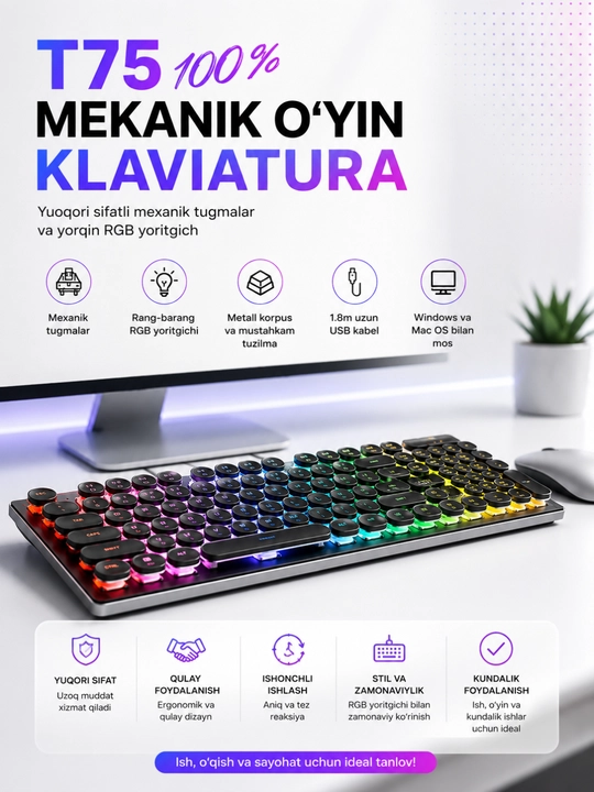 Клавиатура и мышь Беспроводная и проводная Механическая RGB Для ПК и ноутбука - 
