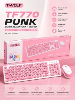 Розовый