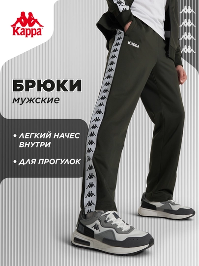 Erkaklar uchun Kappa shimi - 