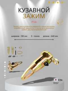 Золотой