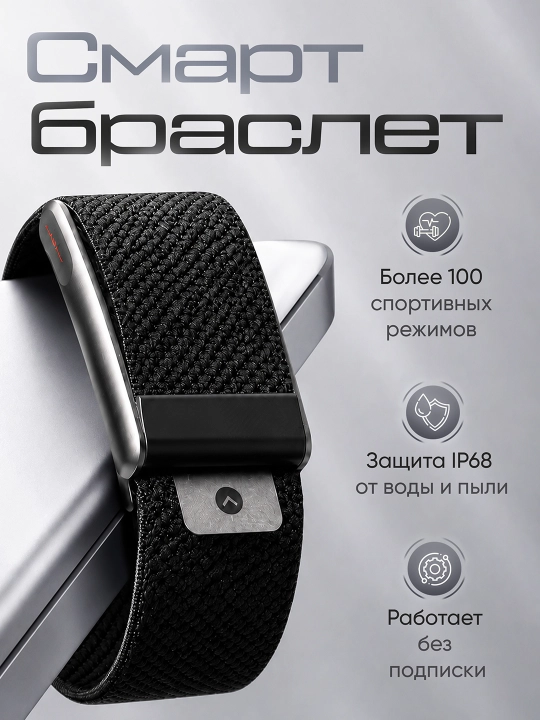 Smart Premium Bracelet- EKG, stress darajasi nazorat qilish va 100 dan ortiq sport rejim - 