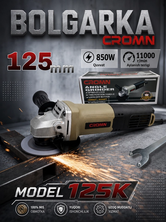 Болгарка CROWN 125-180 профессиональная - 