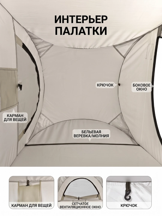 Turistik, avtomatik, Primitive dush-palatkasi (poxod dushxonasi, hojatxona, kiyinish xonasi)