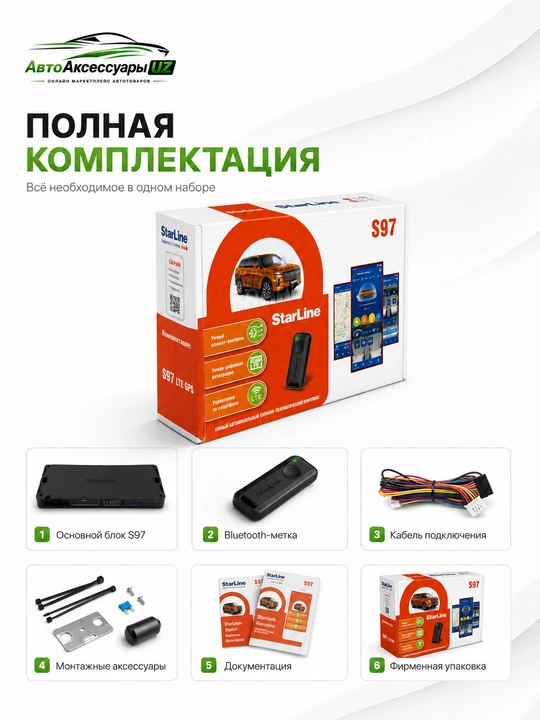 StarLine S97 LTE GPS smartfon orqali boshqariladigan avtomobil signalizatsiyasi