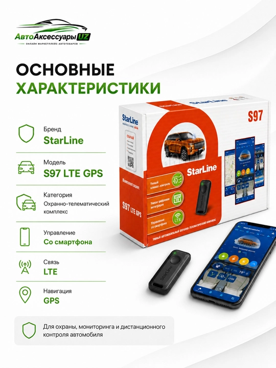 StarLine S97 LTE GPS smartfon orqali boshqariladigan avtomobil signalizatsiyasi