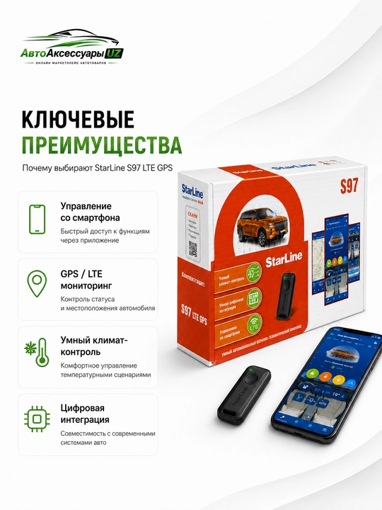 StarLine S97 LTE GPS smartfon orqali boshqariladigan avtomobil signalizatsiyasi