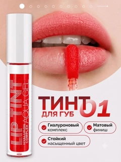 Алый