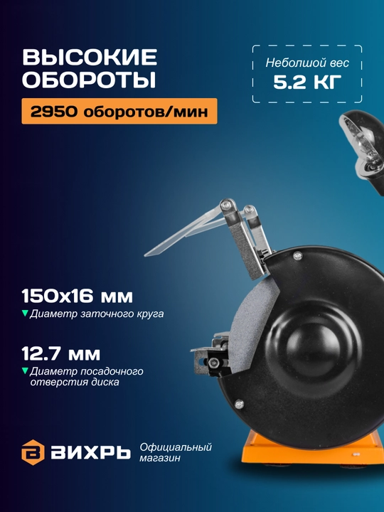 Silliqlash mashinasi Vixr TS-200 арт. 72/7/2