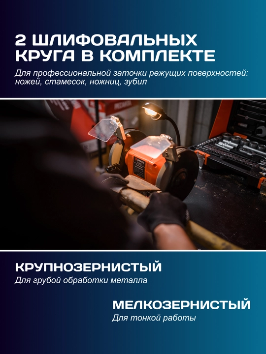 Silliqlash mashinasi Vixr TS-200 арт. 72/7/2