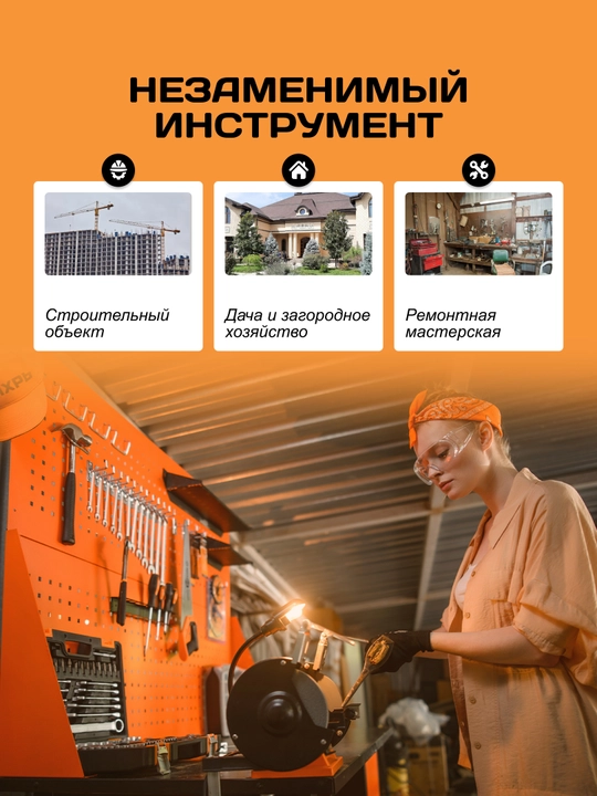 Silliqlash mashinasi Vixr TS-200 арт. 72/7/2