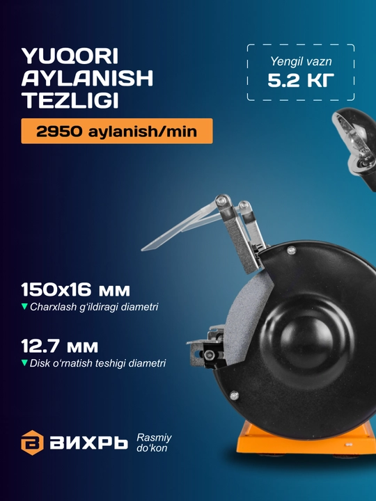 Silliqlash mashinasi Vixr TS-200 арт. 72/7/2