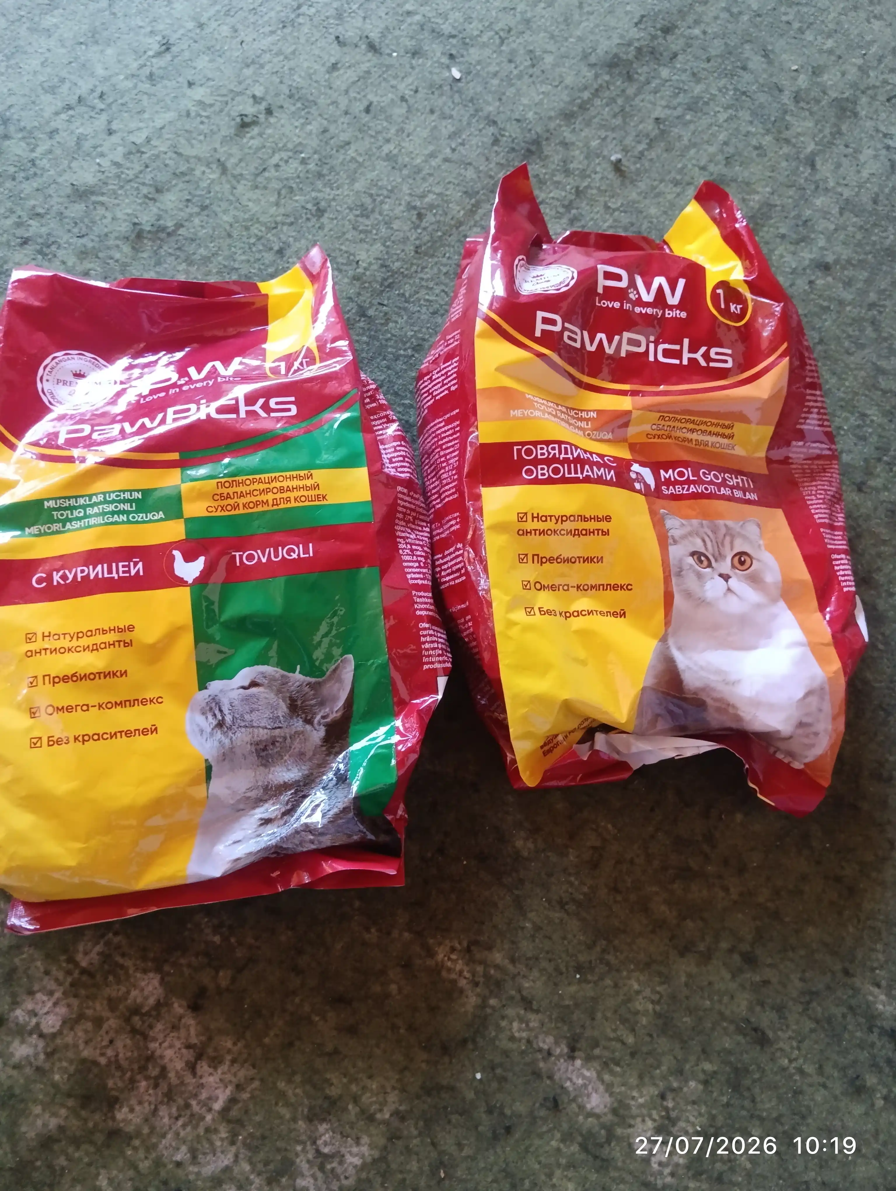 Paw Picks mushuklar uchun quruq yem, tovuq go‘shti bilan, 1 kg