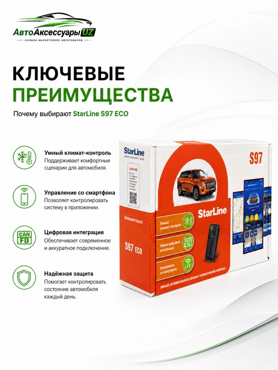 Smartfon bilan boshqariladigan StarLine S97 ECO LTE avtosignalizatsiyasi