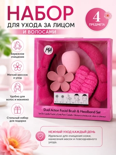 Кораллово-розовый