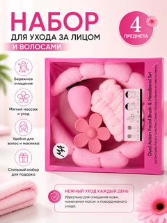 Конфетный