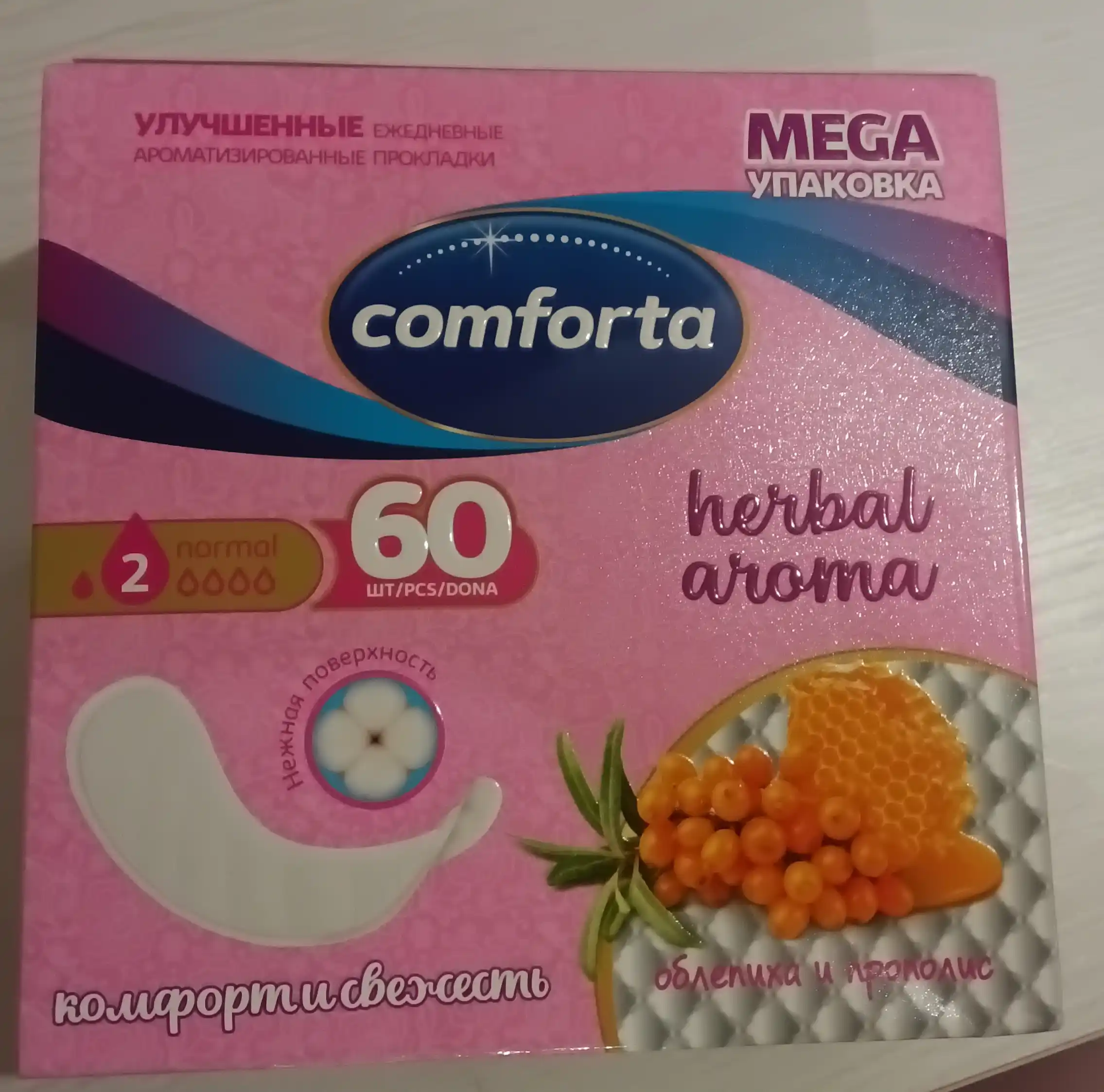 Kundalik prokladkalar Comforta chakanda, 60 dona