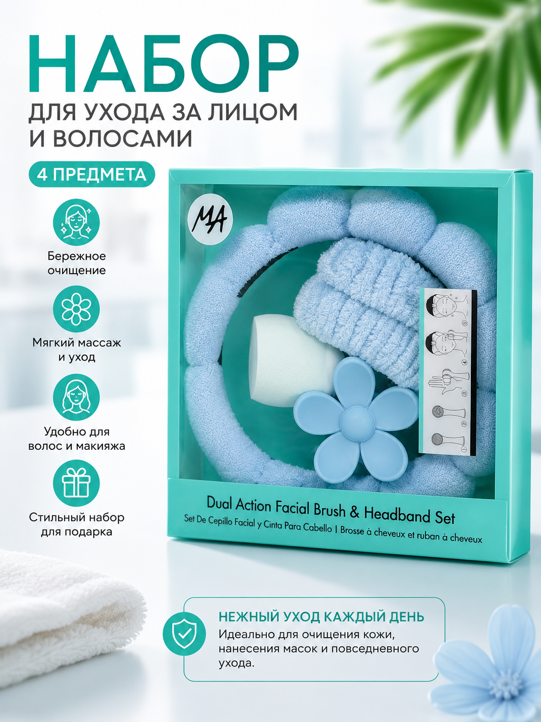 Индиго