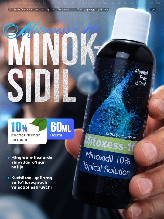 Миноксидил 10% Mitoxess-10 – лосьон для роста волос и бороды без спирта 60мл - 