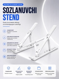 Белый