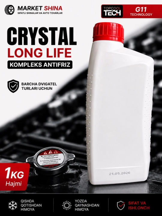 Антифриз CRYSTAL, красный