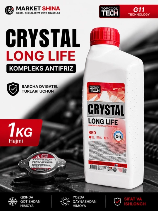 Антифриз CRYSTAL, красный - 