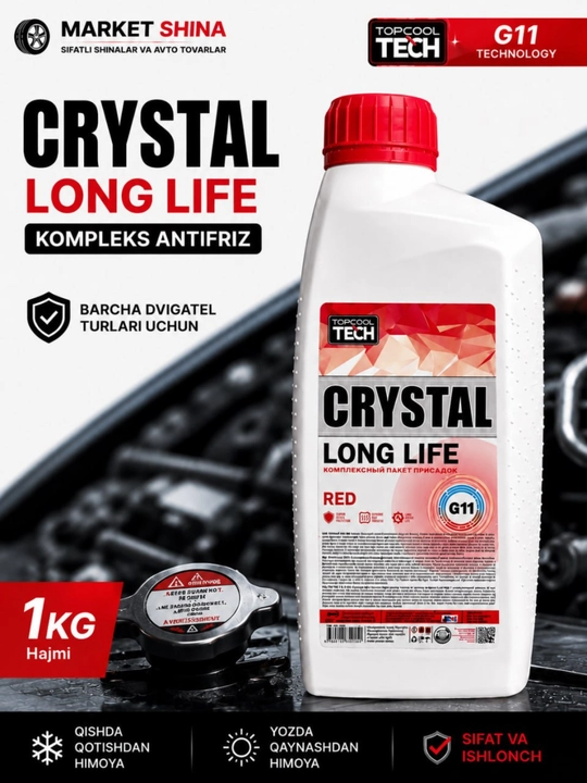 Антифриз CRYSTAL, красный