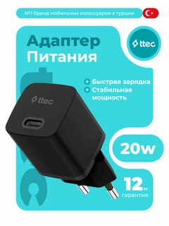 Черный
