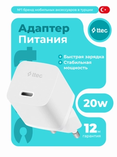 Белый