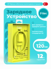 Желтый