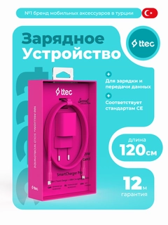 Розовый